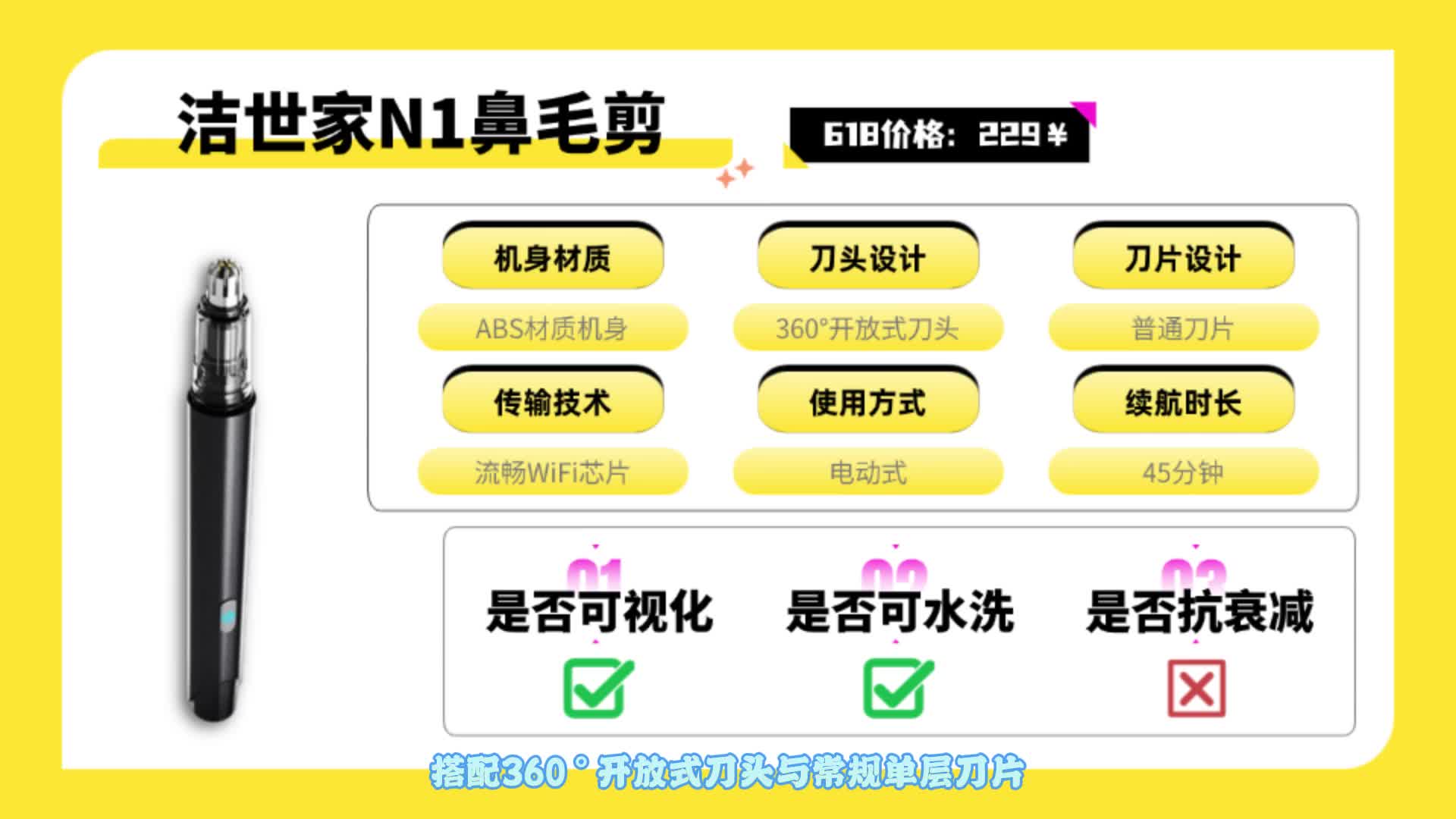 618什么鼻毛修剪器值得买？全价位鼻毛剪推荐！附鼻毛修剪器最新选购