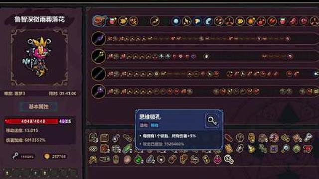 100万把钥匙的具象化！这游戏玩的就是运营