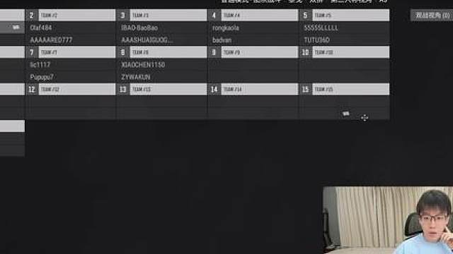 5月25日 陈泽传媒PUBG 双人组队 吃鸡赛 28分钟完整版