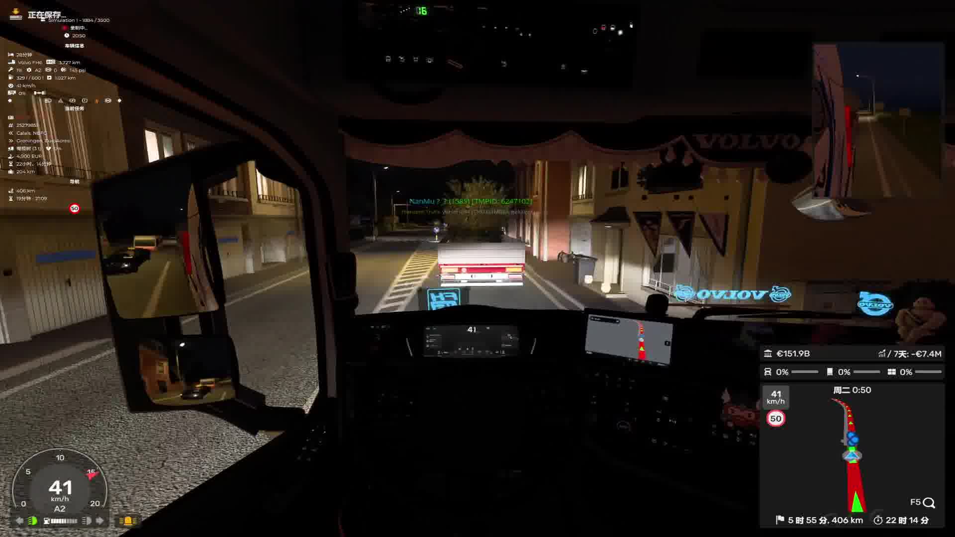 Replay_Damage_2026-05-26-20-50-35