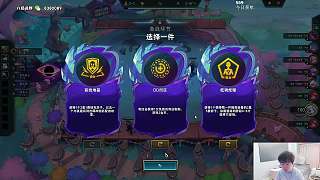 選擇低調(diào)炫耀獲二星棋子