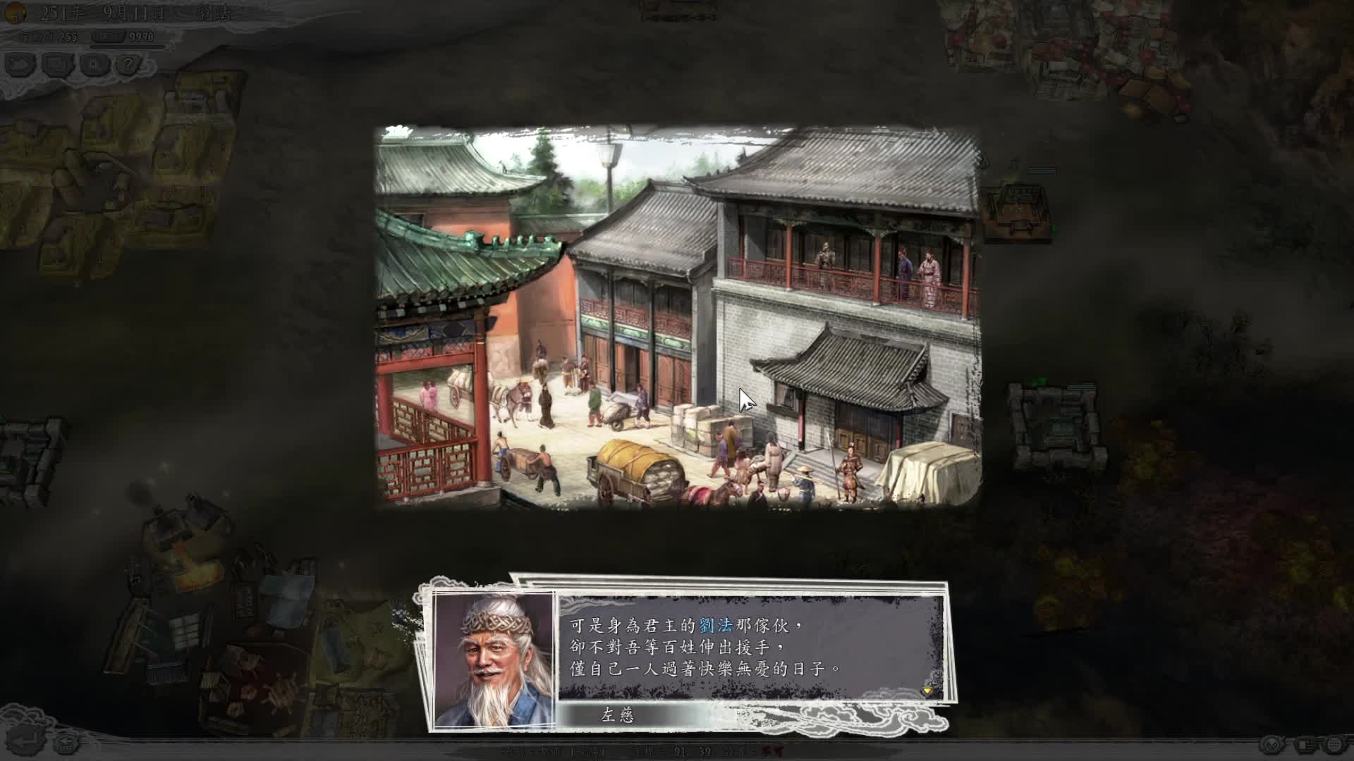 终于统一