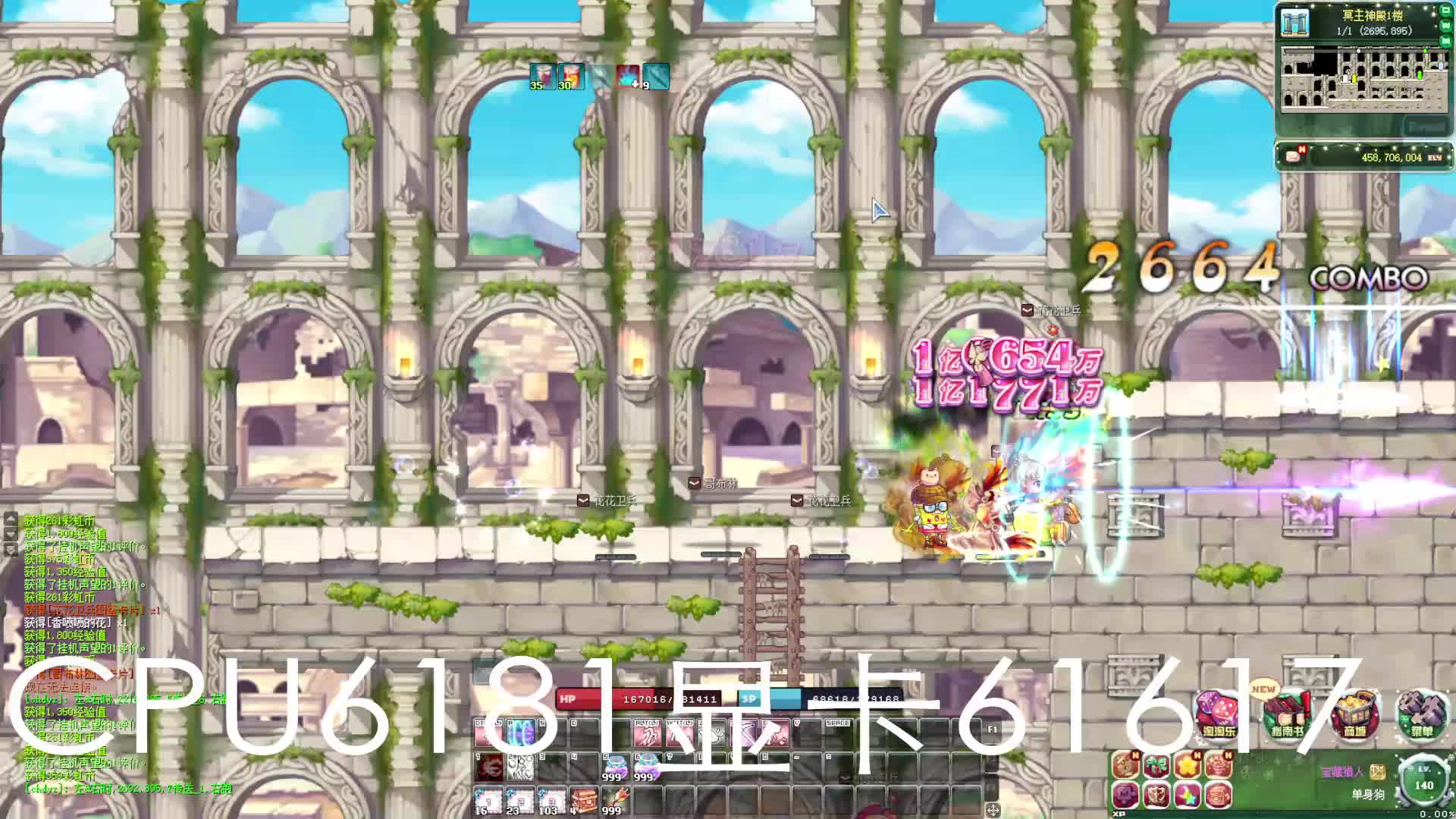 彩虹岛S4改S1片段1
