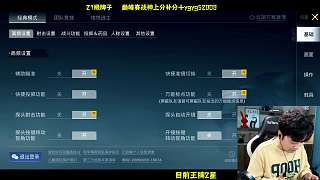 反復攻擊敵人失敗崩潰