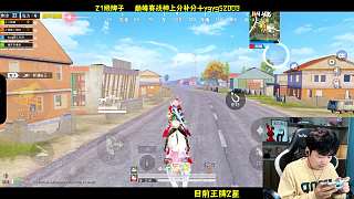 精準(zhǔn)淘汰玩家拾取物資