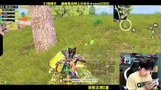 游戲開局跳傘倒計時開始