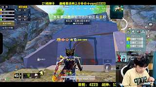 熱議上王牌段位策略中