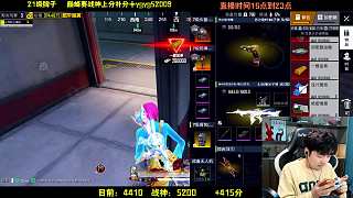 差一圈吃雞被反殺