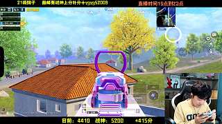 全速駕駛載具逃離信號(hào)區(qū)