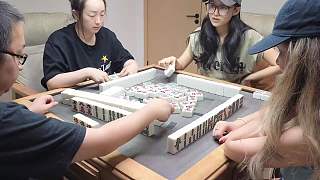 麻將局中意外驚喜大笑不止