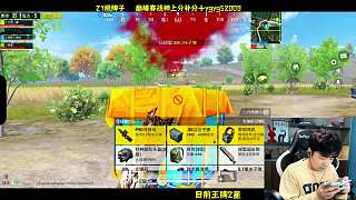 開火靈敏度直接調(diào)至500%
