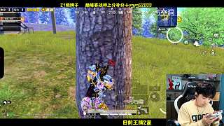 淘汰12人吃雞興奮炫耀