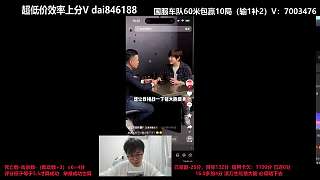 挑戰(zhàn)生吃豬大腸刺身全過(guò)程