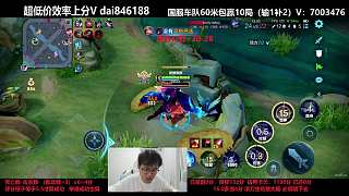 擊敗司馬懿后集合進(jìn)攻主宰