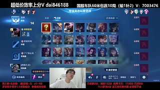 無奈拒接生吃豬大腸挑戰(zhàn)