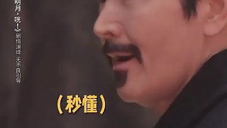 情侶看這一幕：意味深長地笑了。