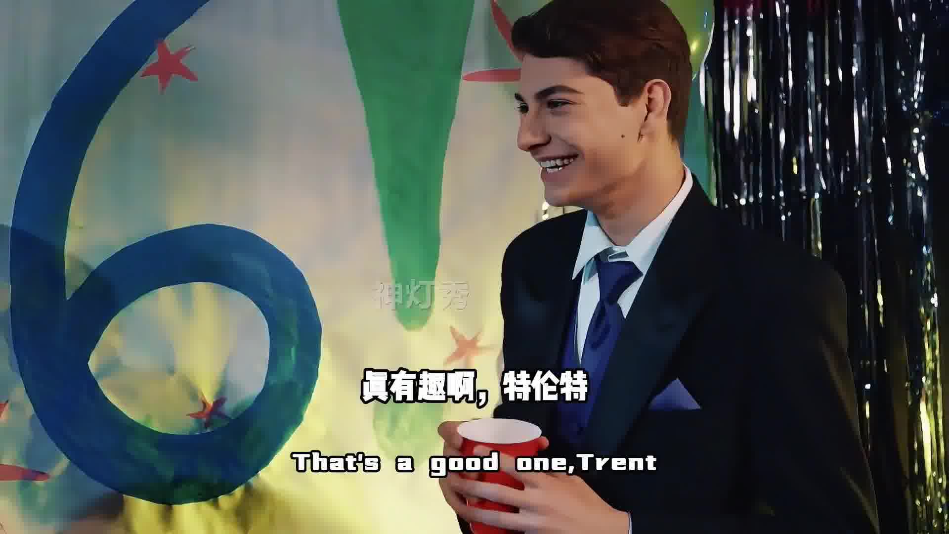我带的是你妈！