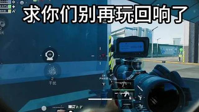 赛季新神回响