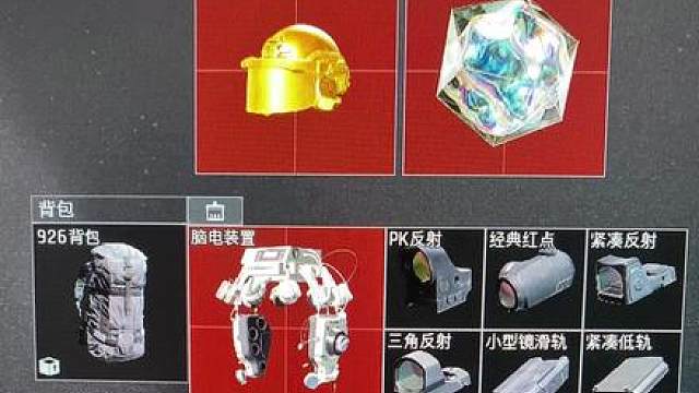 掌管赛博空间压缩术的卡莫纳人