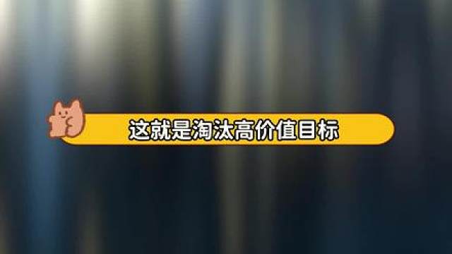 看得出来善良猫猫头是真想要这个泪冠了