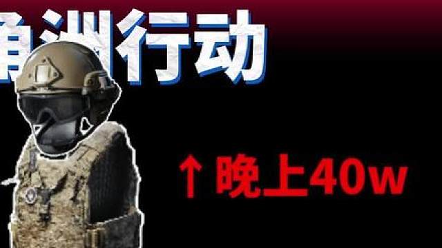 千万别学白嫖五级套装！
