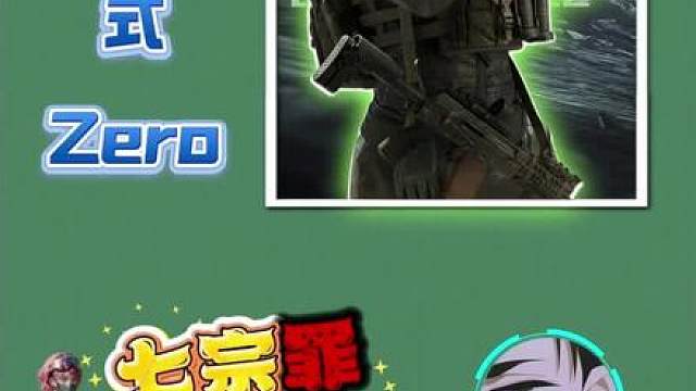 复活宿舍直接拱？威龙摇身变爬虫？兄弟！这又是什么操作？