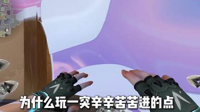 辛苦进点缺守不住？这的决策让你在包点游龙！