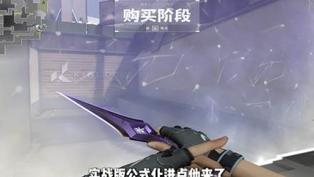 公式化进点 实战猛攻版 如何把公式化运用到实战 其实就是有思路的rua点