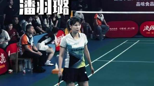 浙江队健将潘羽璐申请主场出战决战到天亮宁波站