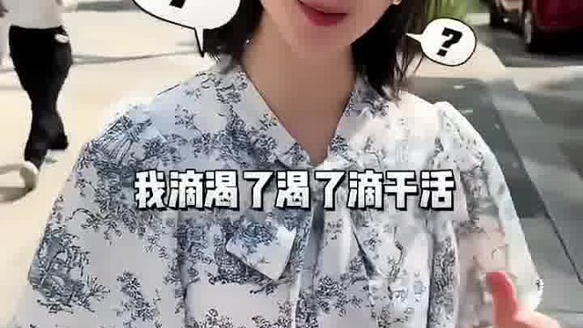 日本街头捉弄花姑凉