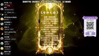 鋼鐵合劑失誤致翻車