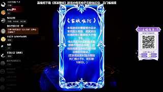 執(zhí)行家賊任務(wù)害死敵方男陪