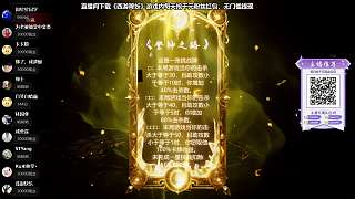 贏得144分淘汰對手