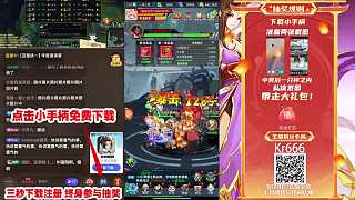 抽卡活動引發(fā)觀眾熱烈互動