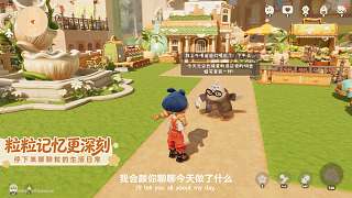 粒粒的小人國(guó)
