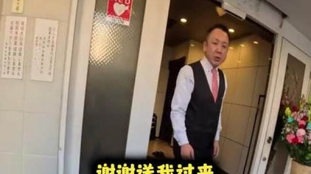 日本东京下班后的“见面会”