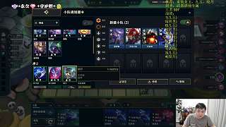 皎月站位失誤引發(fā)恐慌