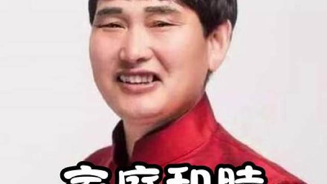 大衣哥亲子鉴定解疑云，家庭和睦显真情温度