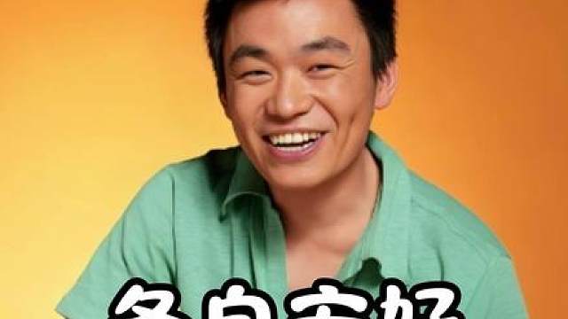 王宝强放下过往各自安好，自重才能赢得未来
