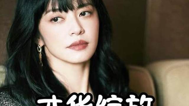 容颜非绝对优势，实力演技方能致远