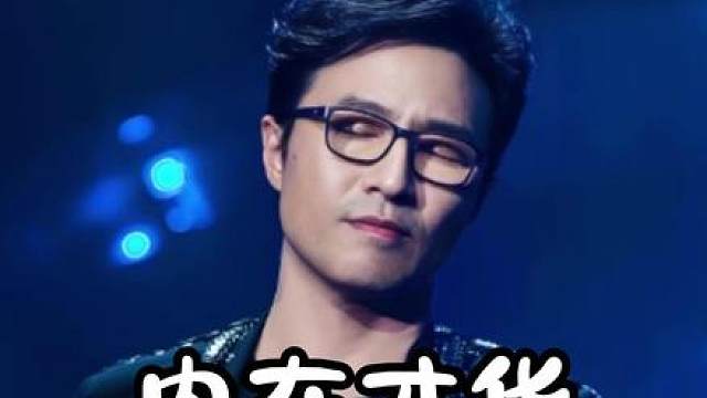 汪峰家世背景曝光，音乐才华与善良家风才是魅力之源