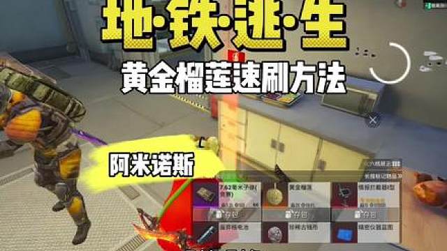 是谁还没得吃黄金榴莲