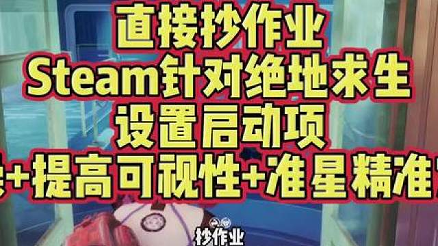pubg赏金行动