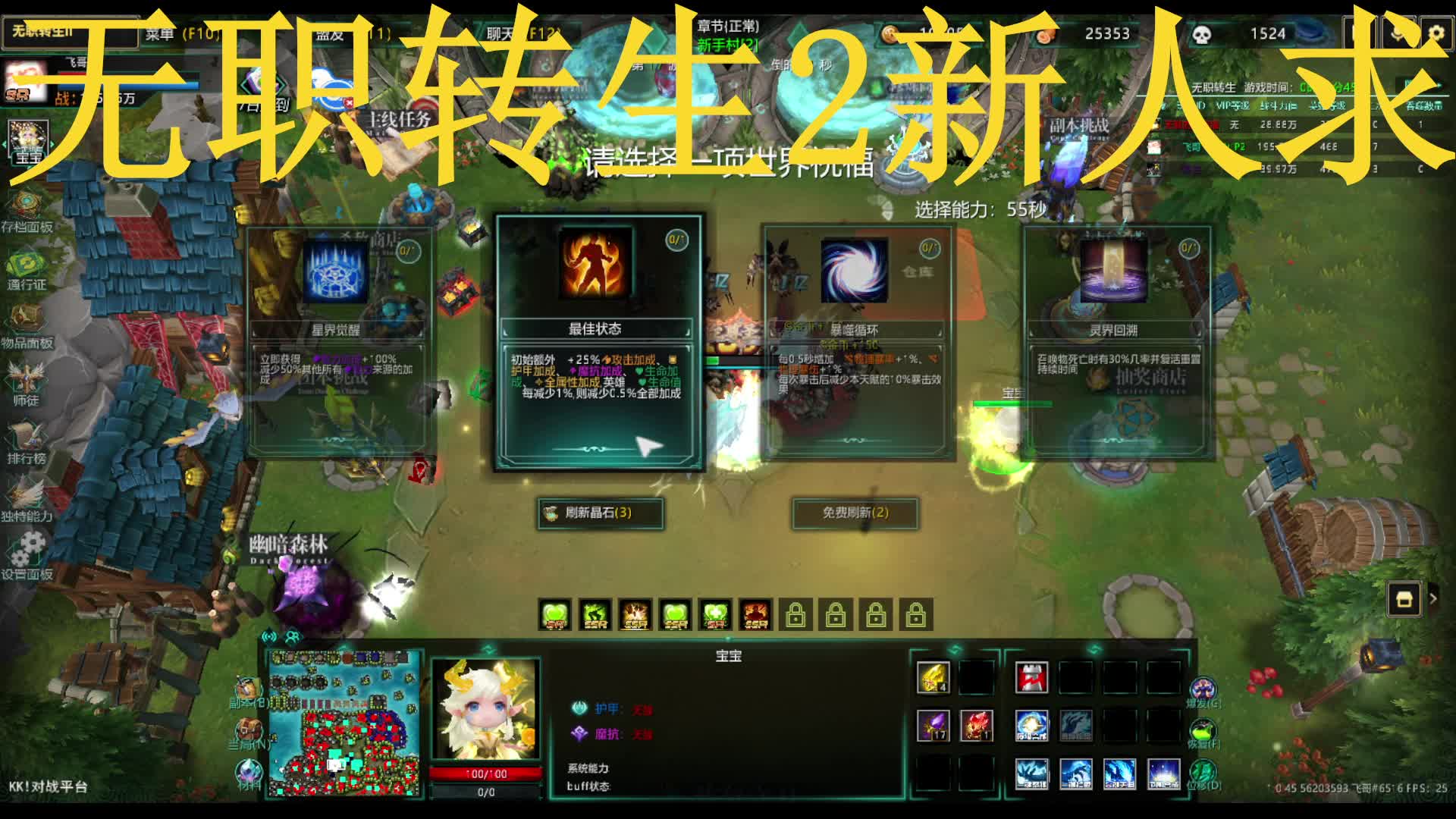 24号无职转生2新人求订阅-片段5
