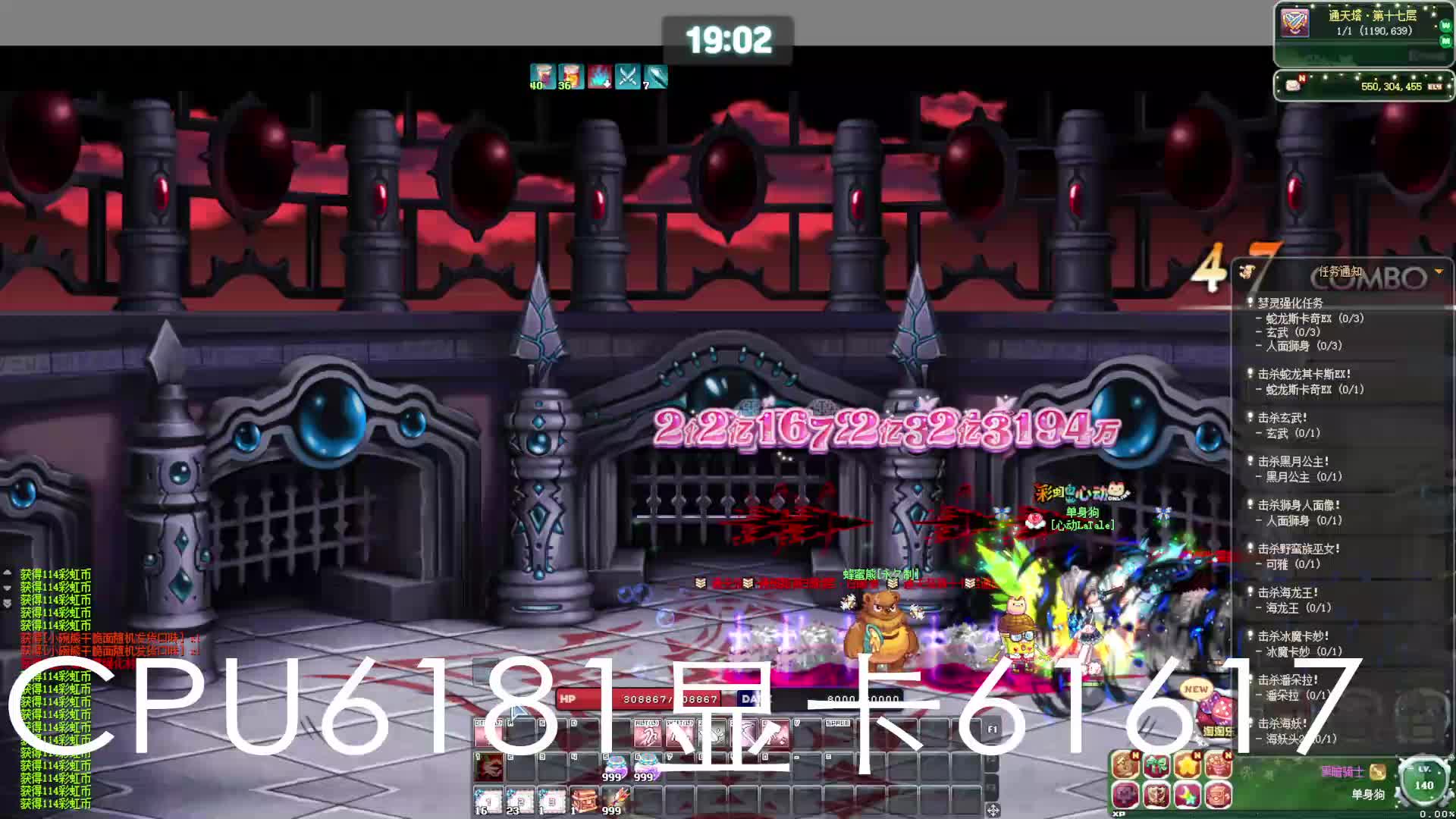 彩虹岛S4改S1片段1