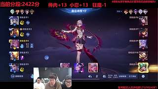 進(jìn)食披薩游戲扣分引觀眾不滿
