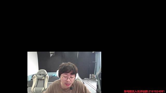 开播