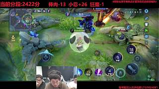進(jìn)行英雄選擇時(shí)討論羋月打法