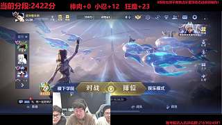 哪吒團(tuán)滅推水晶獲勝