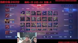 興奮展示司空震MVP戰(zhàn)績積分飆升